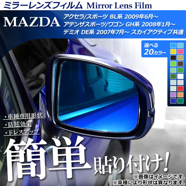 ߥ顼󥺥ե Žդñڥɥ쥹åס ٤20顼 1å(2) AP-ML088