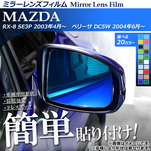 ߥ顼󥺥ե Žդñڥɥ쥹åס ٤20顼 1å(2) AP-ML090