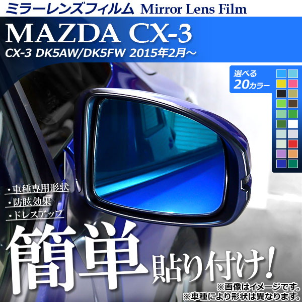 ߥ顼󥺥ե Žդñڥɥ쥹åס ޥĥ CX-3 DK5AW/DK5FW 2015ǯ02 ٤20顼 1å(2) AP-ML093