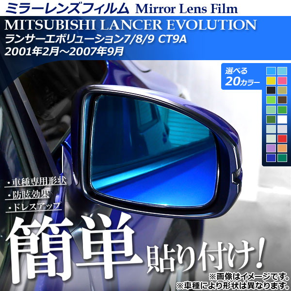 ߥ顼󥺥ե Žդñڥɥ쥹åס ߥĥӥ 󥵡ܥ塼7/8/9 CT9A ٤20顼 1å(2) AP-ML097