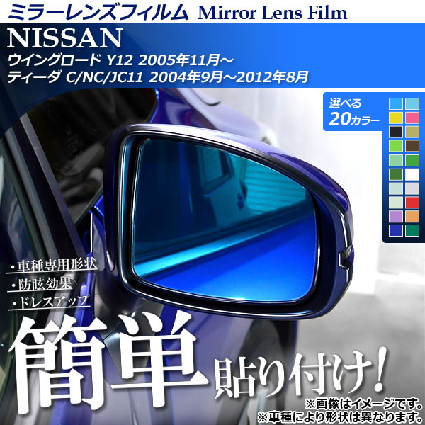ߥ顼󥺥ե Žդñڥɥ쥹åס ٤20顼 1å(2) AP-ML108