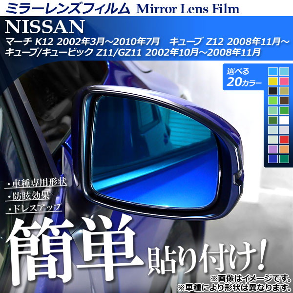 ߥ顼󥺥ե Žդñڥɥ쥹åס ٤20顼 1å(2) AP-ML110