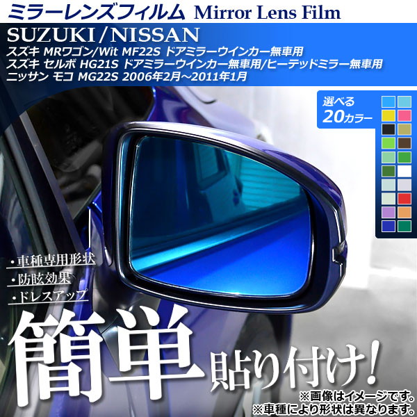 ߥ顼󥺥ե Žդñڥɥ쥹åס ٤20顼 1å(2) AP-ML115