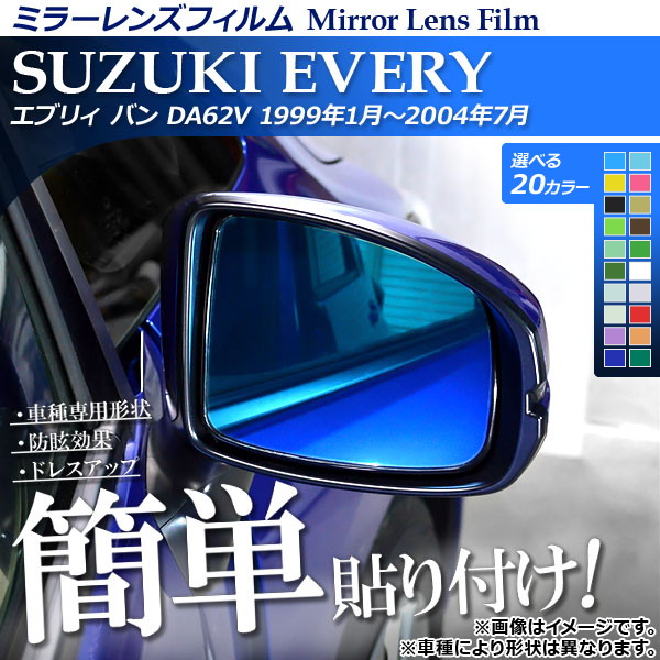 ߥ顼󥺥ե Žդñڥɥ쥹åס  ֥ꥣ Х DA62V ٤20顼 1å(2) AP-ML117