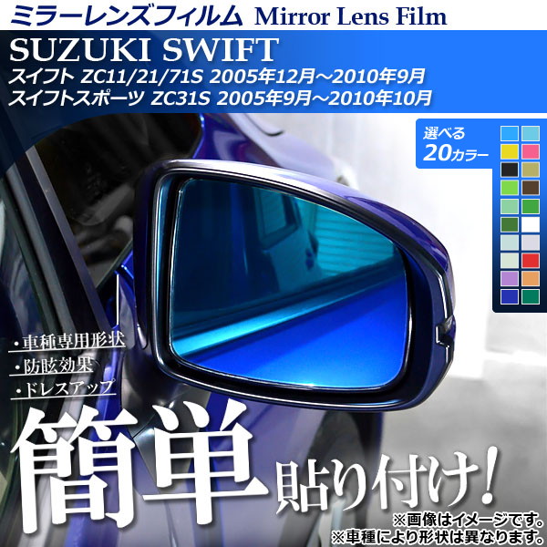 ߥ顼󥺥ե Žդñڥɥ쥹åס ٤20顼 1å(2) AP-ML119