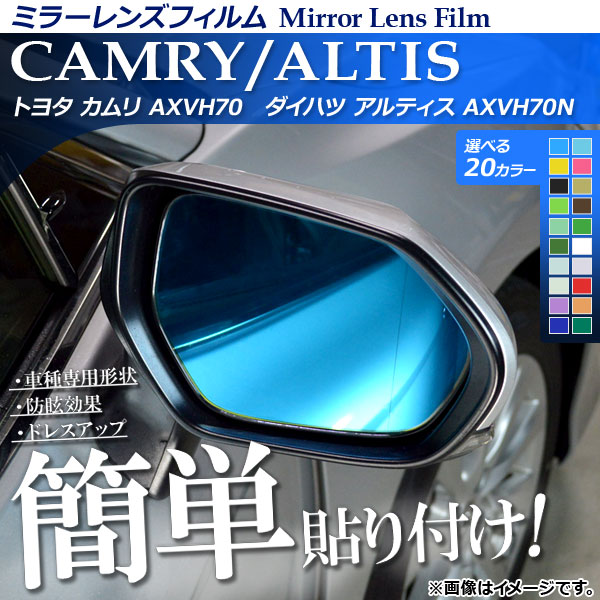 ߥ顼󥺥ե Žդñڥɥ쥹åס ȥ西/ϥ /ƥ XV70 ٤20顼 1å(2) AP-ML151