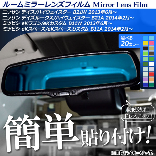 롼ߥ顼󥺥ե ǥ/ǥ롼/eKڡ/eK若/eK B21/B11 ٤20顼 AP-ML154