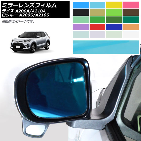 ߥ顼󥺥ե ȥ西 ϥ 饤 å A200A,A210A A200S,A210S 2019ǯ11 ٤20顼 1å(2) AP-ML171