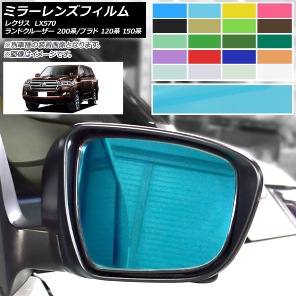 ߥ顼󥺥ե ȥ西 쥯 ɥ롼 ɥ롼ץ LX570 200 120,150 ٤20顼 1å(2) AP-ML175