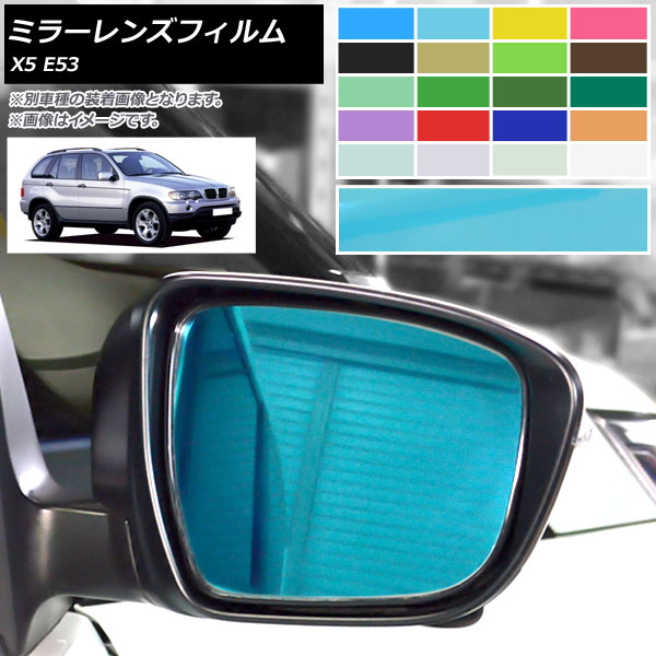 ߥ顼󥺥ե BMW X5 E53 2000ǯ2006ǯ ٤20顼 1å() AP-ML181