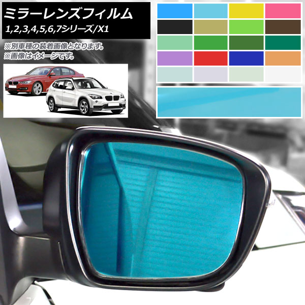 ߥ顼󥺥ե BMW 17꡼ X1 F20/F21 F22/F45/F46 F30/F31/F34 F32/F33/F36 F07/F10/F11/F18¾ ٤20顼 1å() AP-ML183
