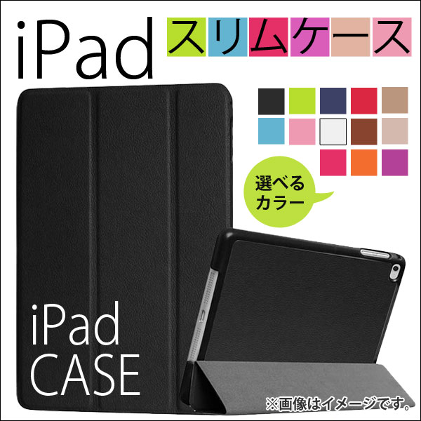 AP iPad PU쥶 ɵǽդ ξ ׷⤫饬ɡ ٤13顼 Pro12.9(2015/2017) AP-MM0011