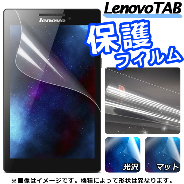 վݸե LenovoTAB 򥬡ɡ ٤2 TAB3 10 business AP-MM0027