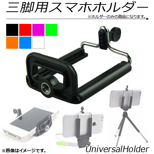 ѥޡȥեۥ 85mm 緿ޥб ӡʤɤˡ ٤7顼 AP-MM0034