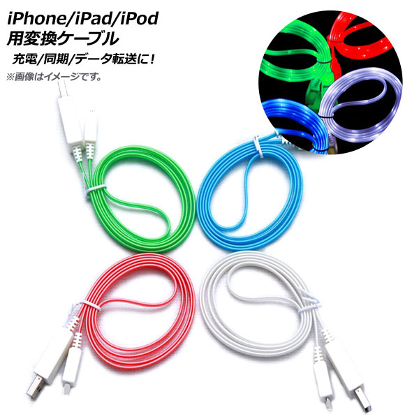 iPhone/iPad/iPodѴ֥ ŰǤ롪 /Ʊ/ǡžˡ ٤4顼 AP-MM0058