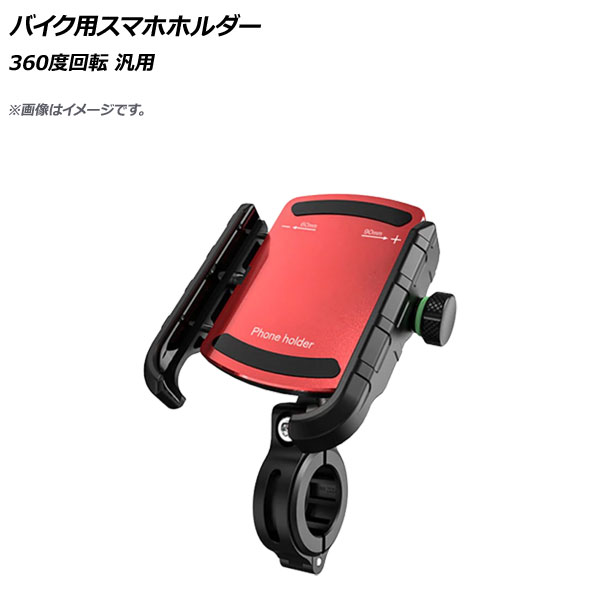 Хѥޥۥۥ å 360ٲž AP-MM0067-RD