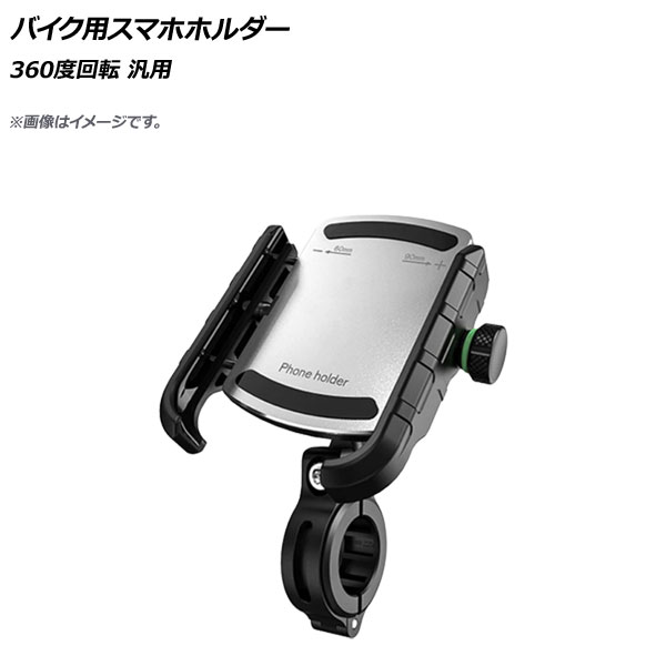 Хѥޥۥۥ С 360ٲž AP-MM0067-SI
