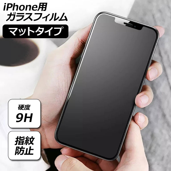 保護フィルム
