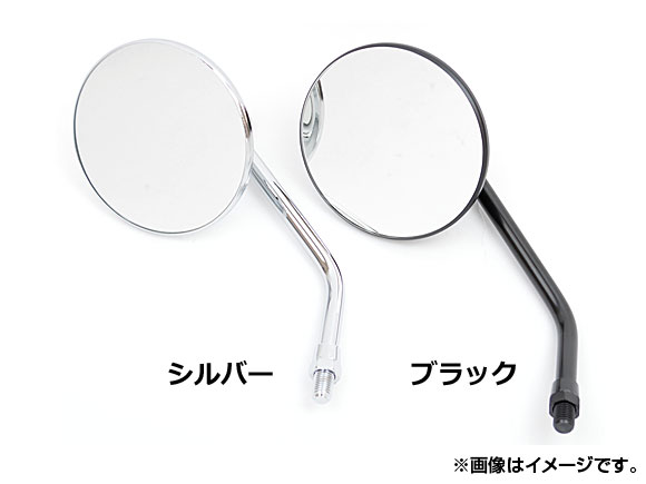 饦ɥߥ顼 4硼 ͥ10mm   ٤2顼 AP-MMR-1B