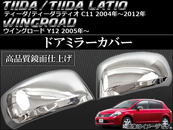 ɥߥ顼С 󥰥 ƥ/ƥƥ 1å() AP-MRC-TIIDA