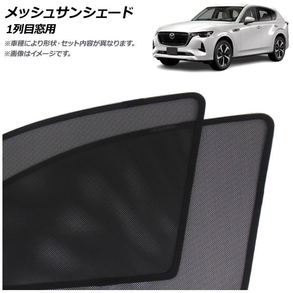 å奵󥷥 ޥĥ CX-60 KH 2022ǯ09 1 1å(2) AP-MSD153-2