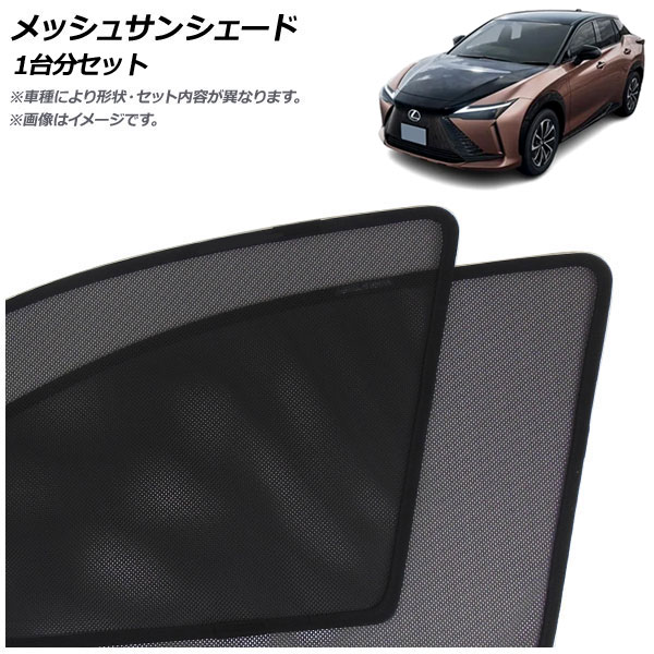 å奵󥷥 쥯 RZ300e/RZ450e XEBM10/XEBM15 2023ǯ03 1ʬå 1å(5) AP-MSD154-5