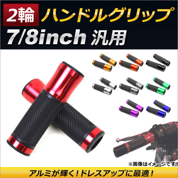 ϥɥ륰å 7/8 22.2mm  ٤9顼 1å() AP-MTBHG003