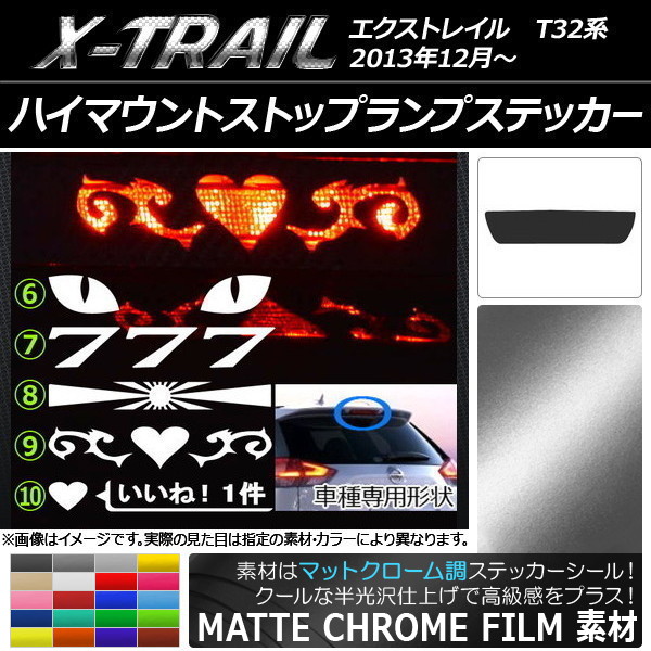 ϥޥȥȥåץץƥå ޥåȥĴ ˥å ȥ쥤 T32 ٤20顼 ץ롼2 AP-MTCR001