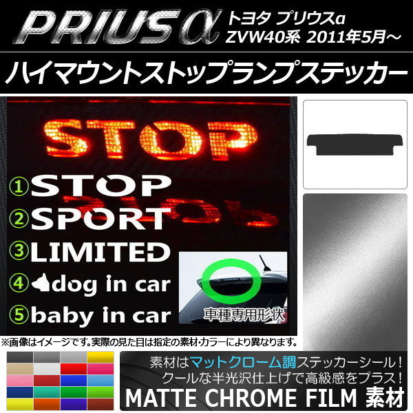 ϥޥȥȥåץץƥå ޥåȥĴ ȥ西 ץꥦ ZVW40 ٤20顼 ץ롼1 AP-MTCR027
