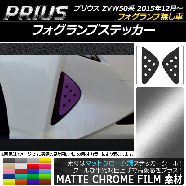 եץƥå ޥåȥĴ ȥ西 ץꥦ ZVW50 ե̵ 2015ǯ12 ٤20顼 1å() AP-MTCR097
