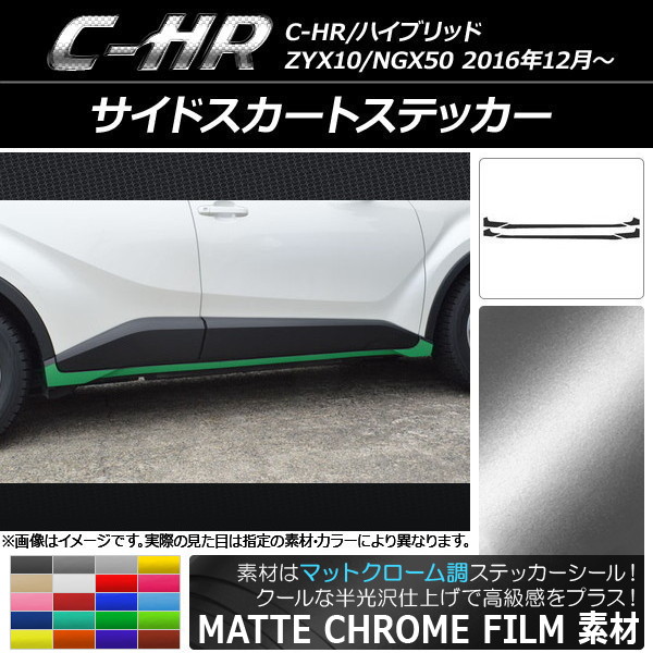 AP ɥȥƥå ޥåȥĴ ȥ西 C-HR NGX10/NGX50 ϥ֥åɲ ٤20顼 AP-MTCR1028 1å(6)