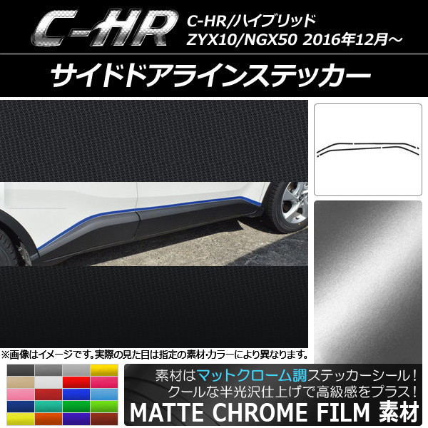 AP ɥɥ饤󥹥ƥå ޥåȥĴ ȥ西 C-HR NGX10/NGX50 ϥ֥åɲ ٤20顼 AP-MTCR1029 1å(6)