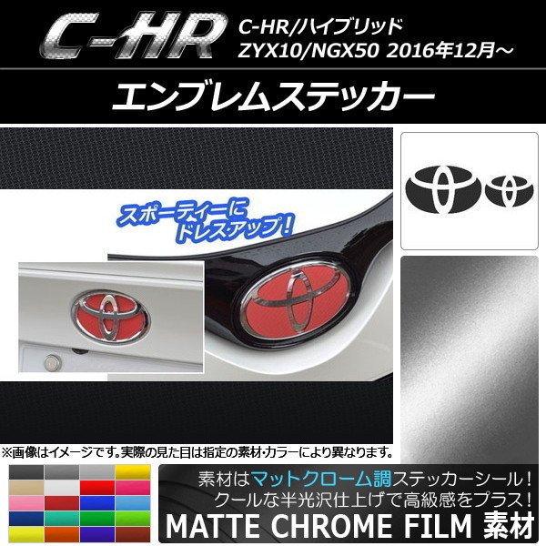֥ॹƥå ޥåȥĴ եȡꥢå ȥ西 C-HR NGX10/NGX50 ϥ֥åɲ 2016ǯ12 ٤20顼 AP-MTCR1052