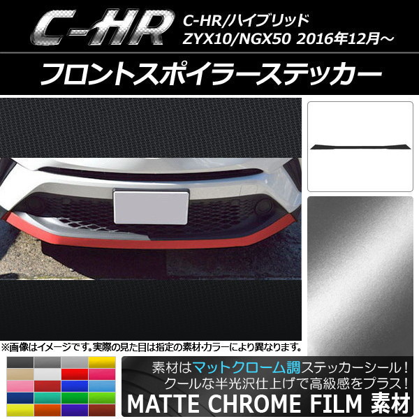 AP եȥݥ顼ƥå ޥåȥĴ ȥ西 C-HR NGX10/NGX50 ϥ֥åɲ 2016ǯ12 ٤20顼 AP-MTCR1060