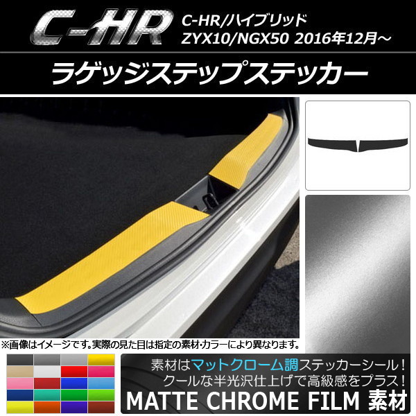 AP 饲åƥåץƥå ޥåȥĴ ȥ西 C-HR NGX10/NGX50 ϥ֥åɲ 2016ǯ12 ٤20顼 AP-MTCR1067 1å(2)
