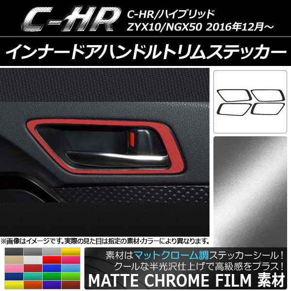 ʡɥϥɥȥॹƥå ޥåȥĴ ȥ西 C-HR NGX10/NGX50 2016ǯ12 ٤20顼 1å(4) AP-MTCR1073