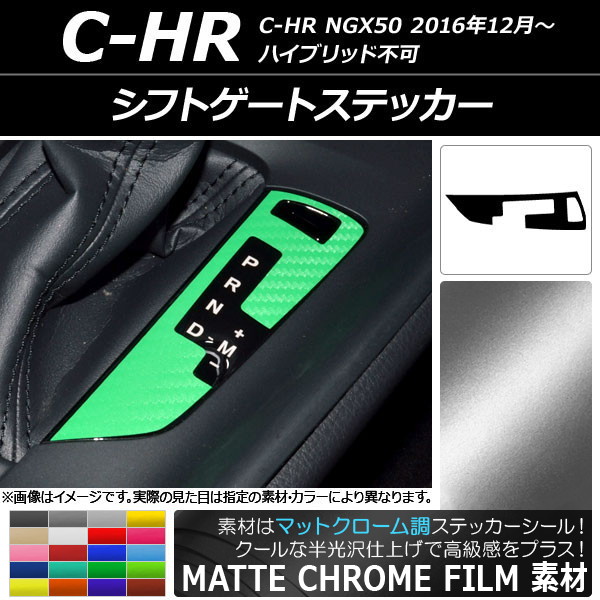 եȥȥƥå ޥåȥĴ ȥ西 C-HR NGX50 ϥ֥åԲ ٤20顼 AP-MTCR1085