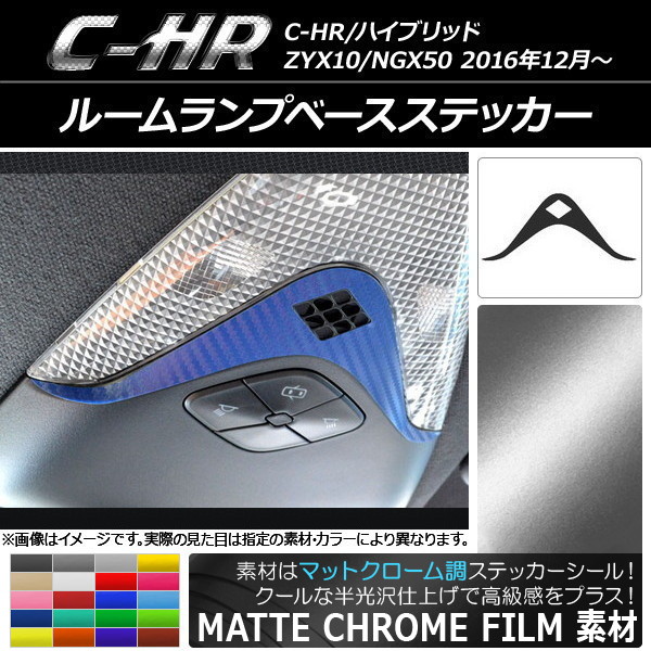 롼ץ١ƥå ޥåȥĴ ȥ西 C-HR NGX10/NGX50 ϥ֥åɲ ٤20顼 AP-MTCR1086