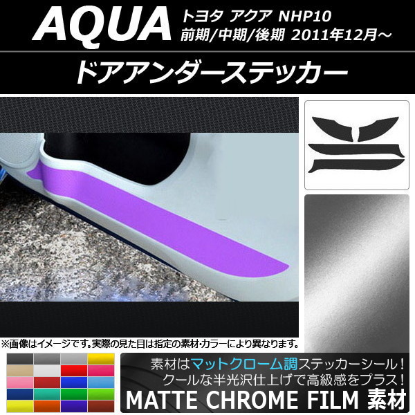 AP ɥƥå ޥåȥĴ ȥ西  NHP10 // 2011ǯ12 ٤20顼 AP-MTCR108 1å(4)