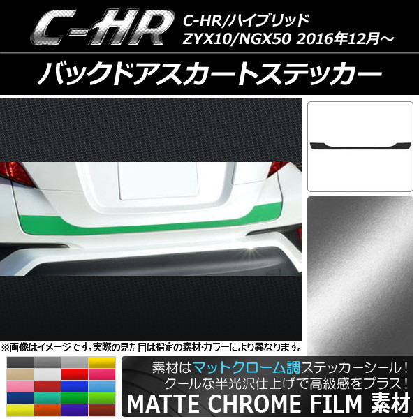 AP Хåɥȥƥå ޥåȥĴ ȥ西 C-HR NGX10/NGX50 ϥ֥åɲ ٤20顼 AP-MTCR1092