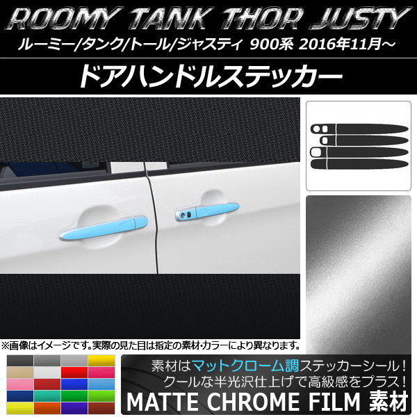 ɥϥɥ륹ƥå ޥåȥĴ 롼ߡ/,ȡ,㥹ƥ M900/M910 ٤20顼 1å(8) AP-MTCR1098