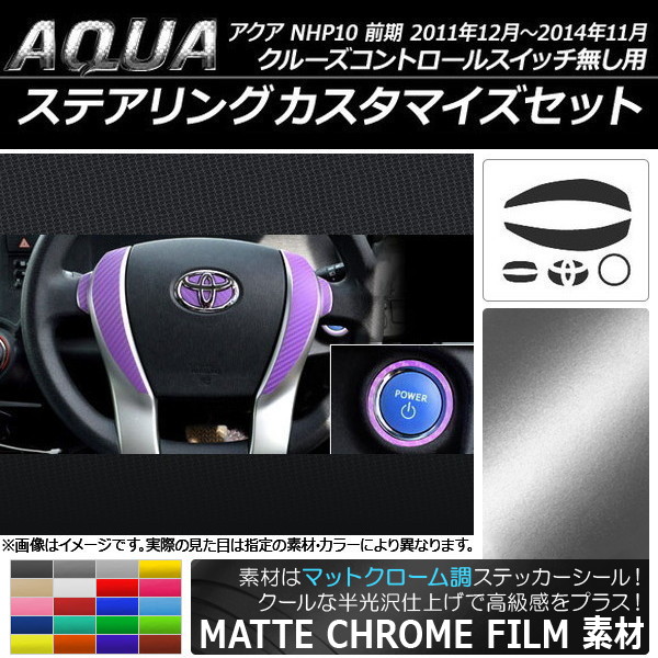 ƥ󥰥ޥƥåå ޥåȥĴ ȥ西  NHP10  2011ǯ122014ǯ11 ٤20顼 AP-MTCR109