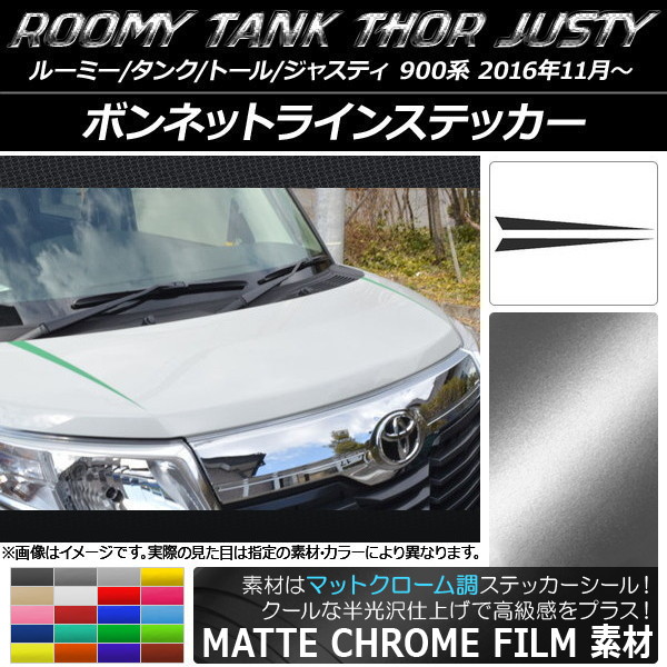 AP ܥͥåȥ饤󥹥ƥå ޥåȥĴ 롼ߡ/,ȡ,㥹ƥ M900/M910 ٤20顼 AP-MTCR1114 1å(2)
