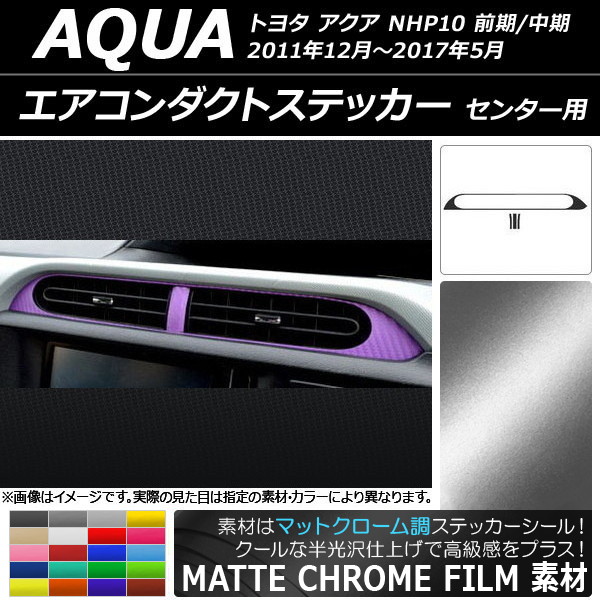 AP ȥƥå ޥåȥĴ 󥿡 ȥ西  NHP10 / 2011ǯ122017ǯ05 ٤20顼 AP-MTCR112