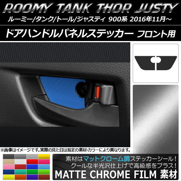 ɥϥɥѥͥ륹ƥå ޥåȥĴ ե 롼ߡ/,ȡ,㥹ƥ M900/M910 ٤20顼 1å(2) AP-MTCR1135
