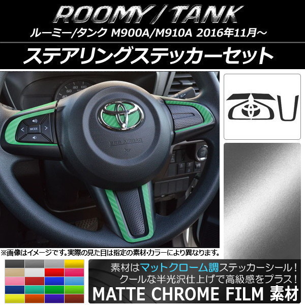 ƥ󥰥ƥåå ޥåȥĴ ȥ西 롼ߡ/ M900A/M910A ٤20顼 AP-MTCR1136