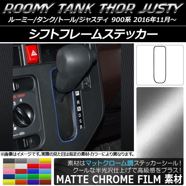եȥե졼ॹƥå ޥåȥĴ 롼ߡ/,ȡ,㥹ƥ M900/M910 ٤20顼 AP-MTCR1142