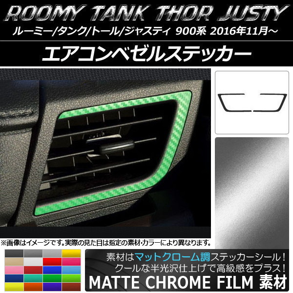 ٥륹ƥå ޥåȥĴ 롼ߡ/,ȡ,㥹ƥ M900/M910 ٤20顼 1å(2) AP-MTCR1144