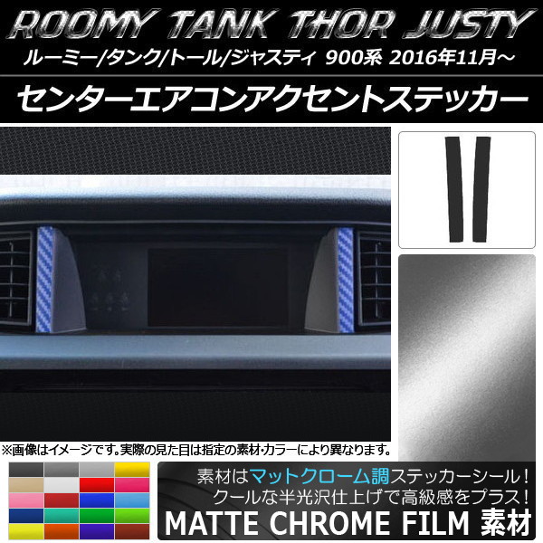 󥿡󥢥ȥƥå ޥåȥĴ 롼ߡ/,ȡ,㥹ƥ M900/M910 ٤20顼 1å(2) AP-MTCR1145