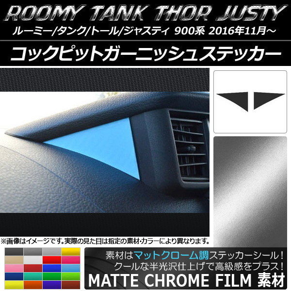 åԥåȥ˥å她ƥå ޥåȥĴ 롼ߡ/,ȡ,㥹ƥ M900/M910 ٤20顼 1å(2) AP-MTCR1148